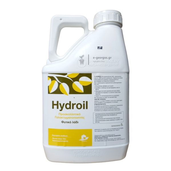 hydroil 5l vioryl