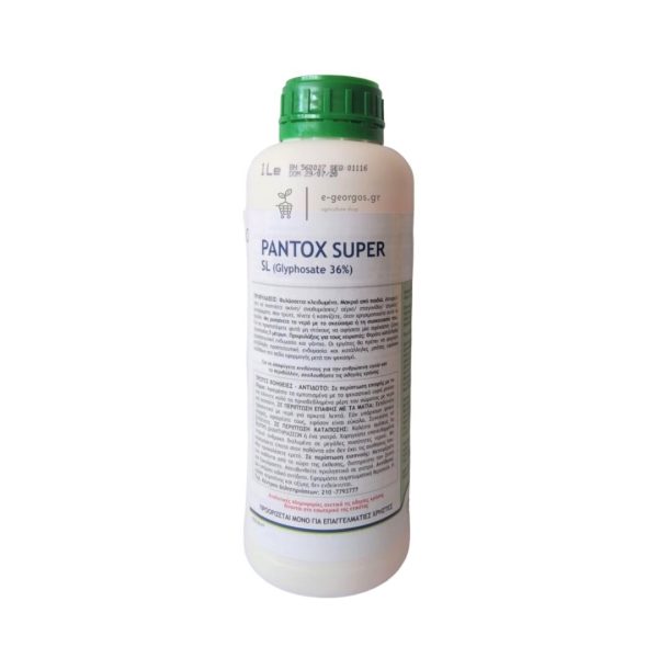 ζιζανιοκτονο glyphosate pantox super 1 λιτρο