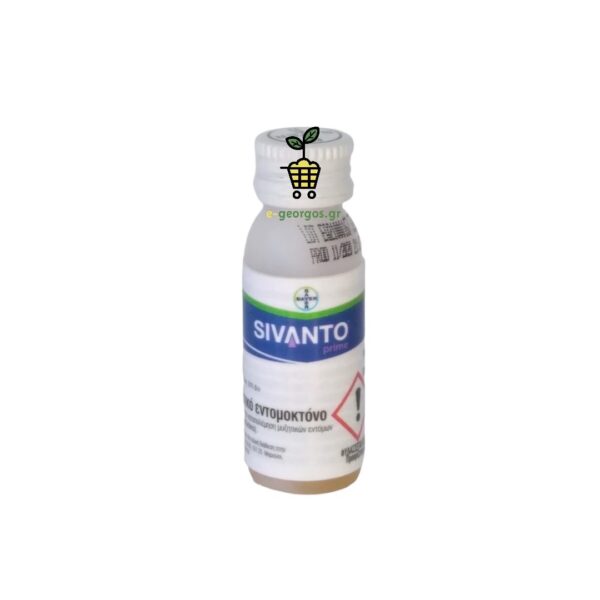 sivanto prime 10 ml εντομοκτόνο μικροσυσκευασία για ερασιτέχνες