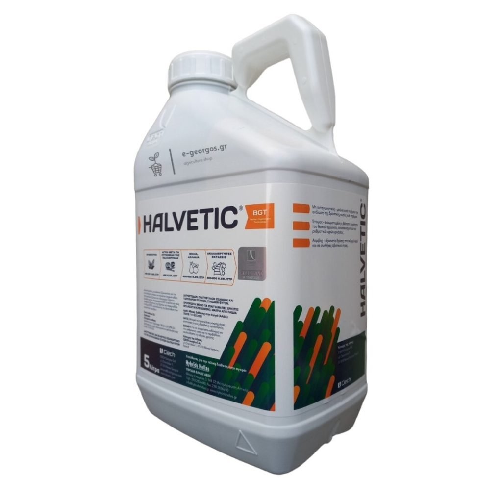 Halvetic 180 SL Zιζανιοκτόνο Glyphosate - E-georgos