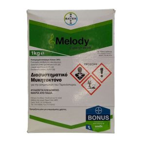 melody-compact-49-wg-1kg-bayer
