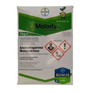 melody compact 49wg 1kg bayer