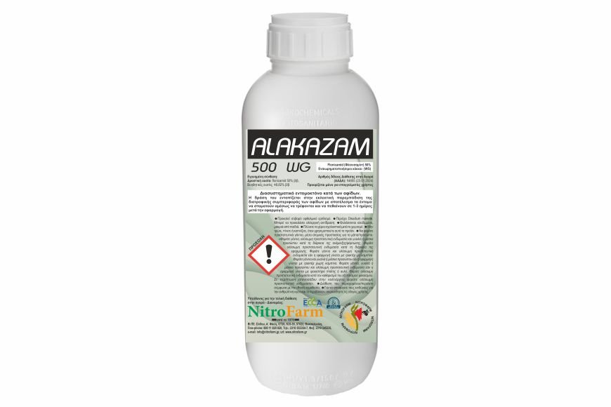 white pesticide bottle labeled alakazam 500 wg with warning symbol and nitro farm branding on the label